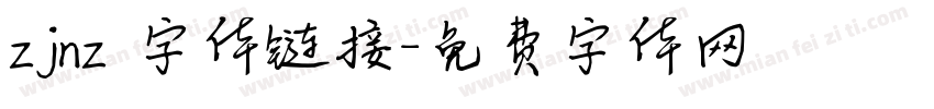 zjnz 字体链接字体转换